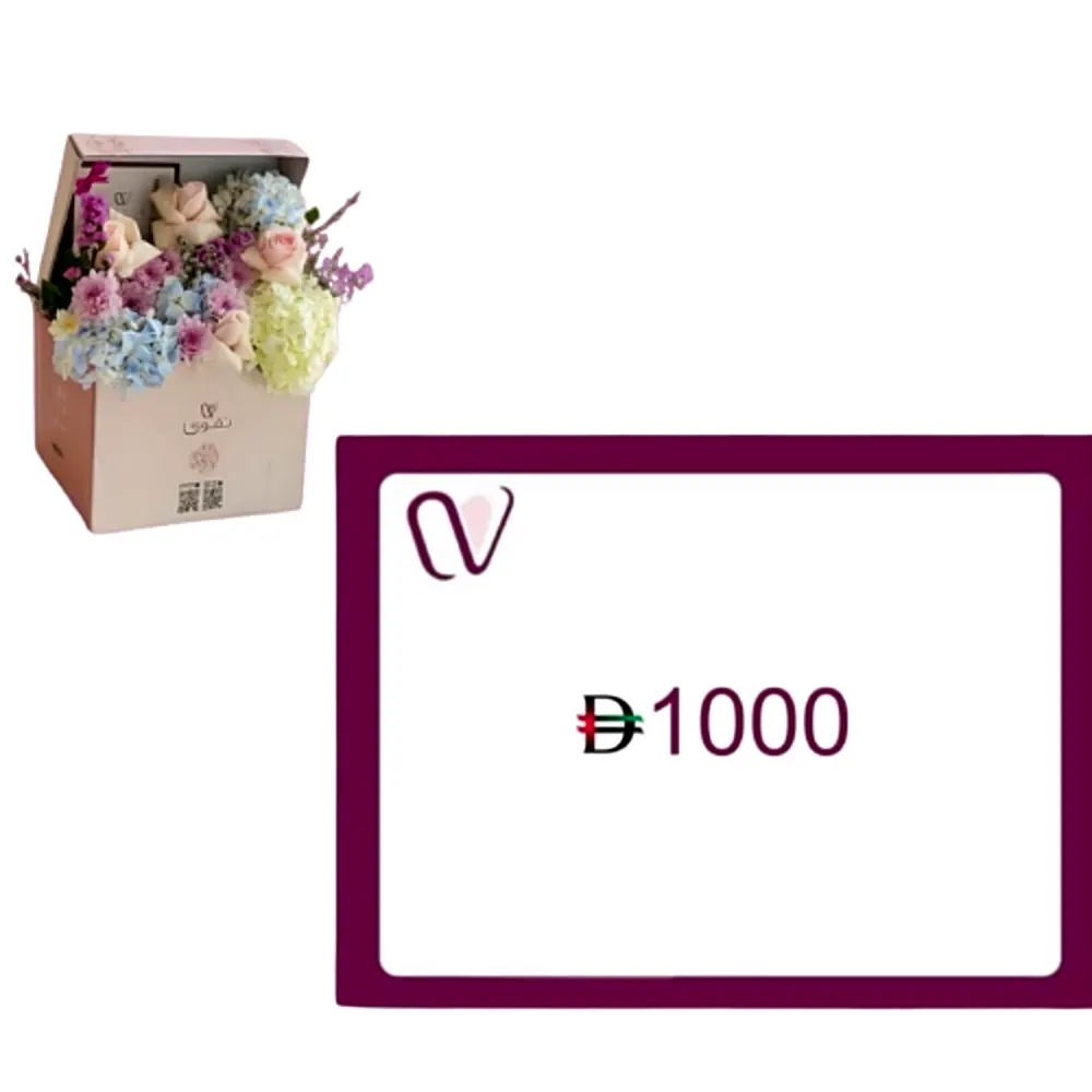 coupon with nigwa box 5