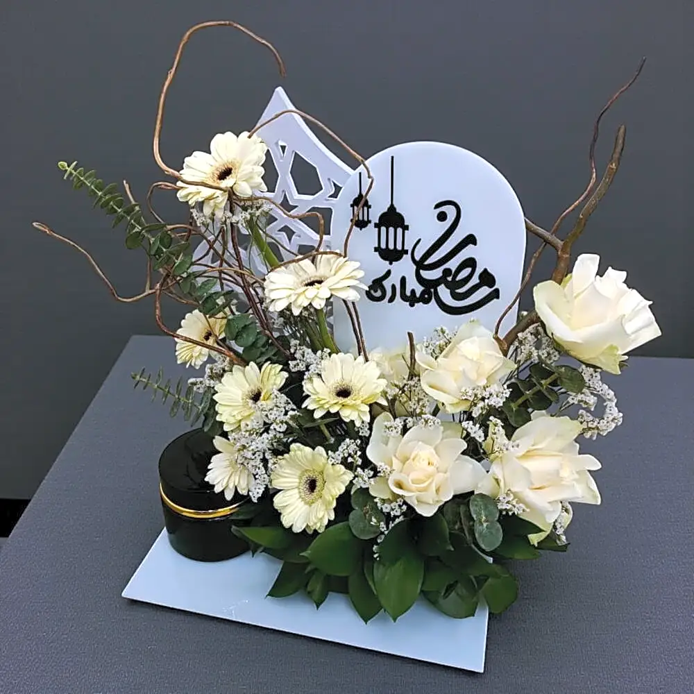 Radiant Ramadan Serenity