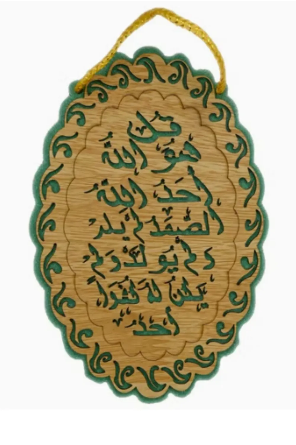 Islamic Canvas Wall Art Ramadan Decorations Muslim Decorations for Living Room Islamic Wall Art Canvas Prints Arabic Wall Décor for Home Wall Quran Wall Décor Colorful Poster Unframed