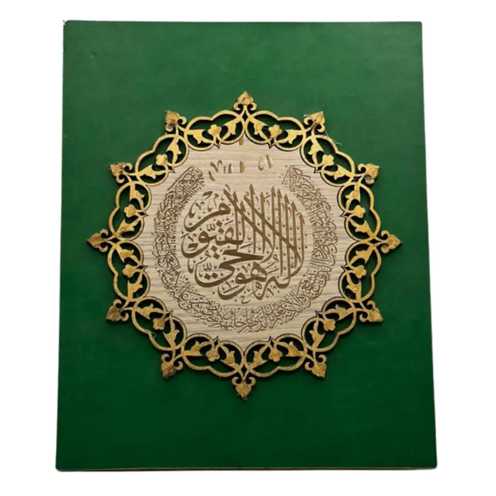 Quranic painting 2