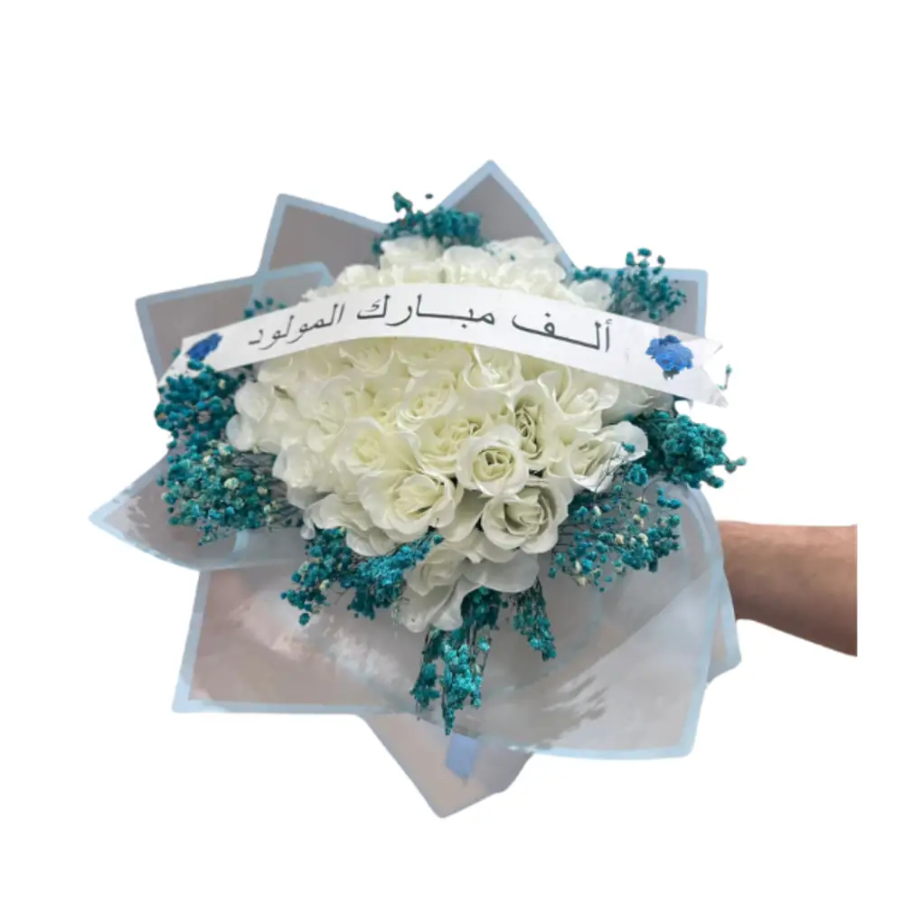 welcome baby bouquet