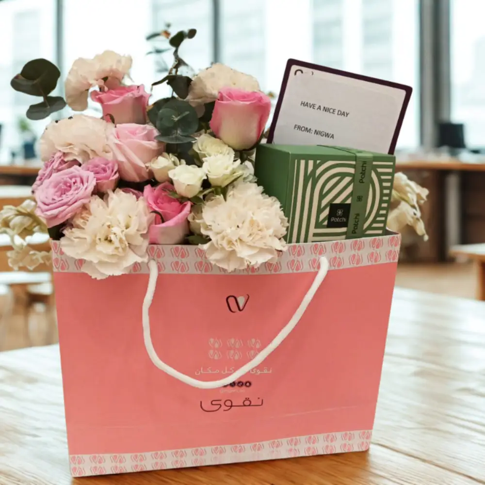 nigwa bag with patchi 250 g