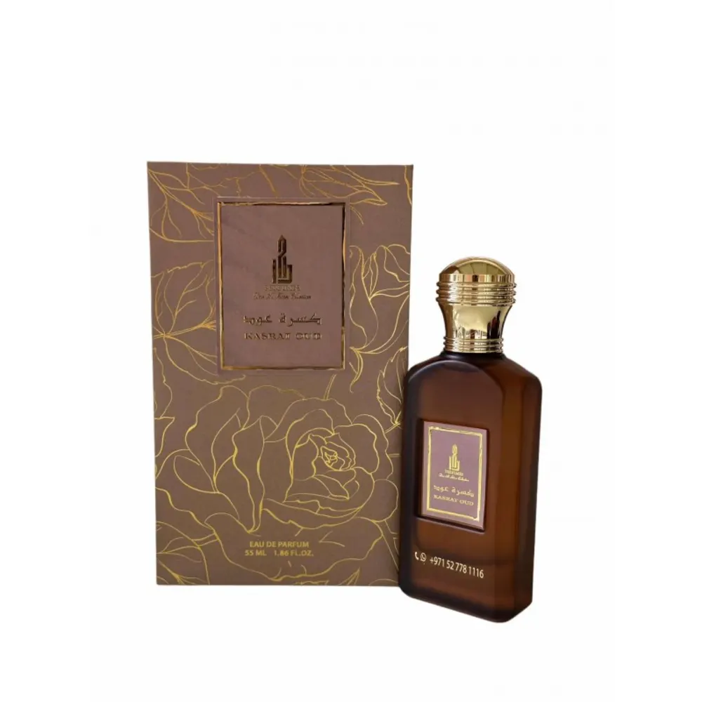 Kasrat Oud كسرة عود