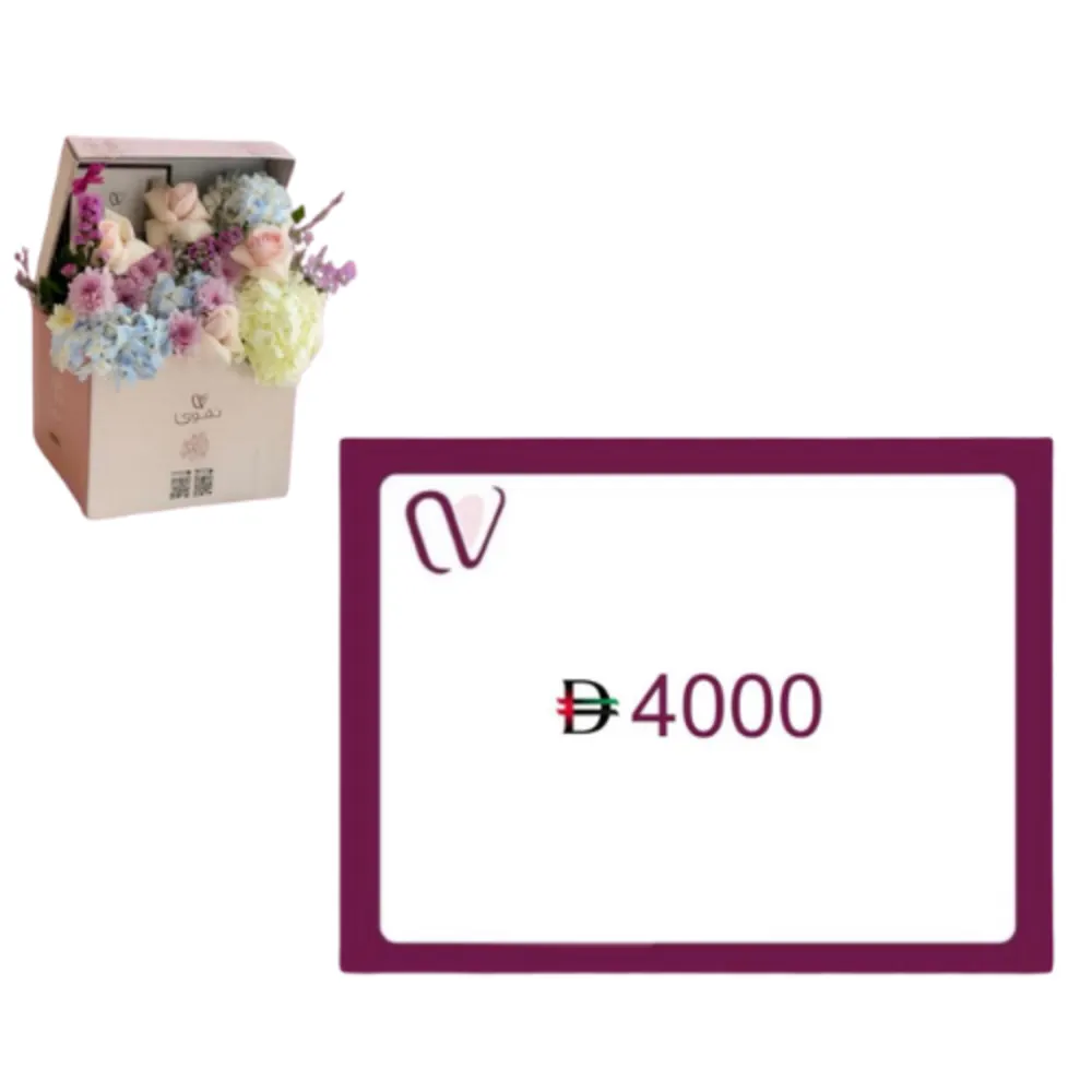 coupon with nigwa box