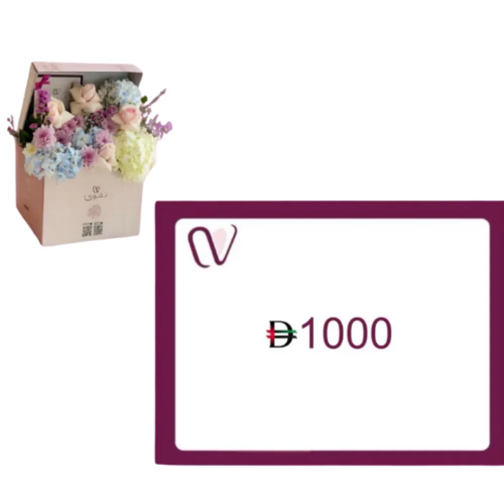 coupon with nigwa box 5