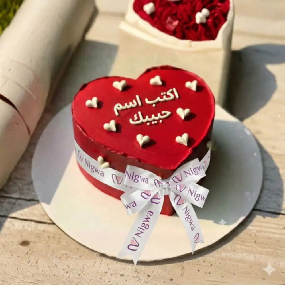 Write Your Lover's Name: Valentine's Edition