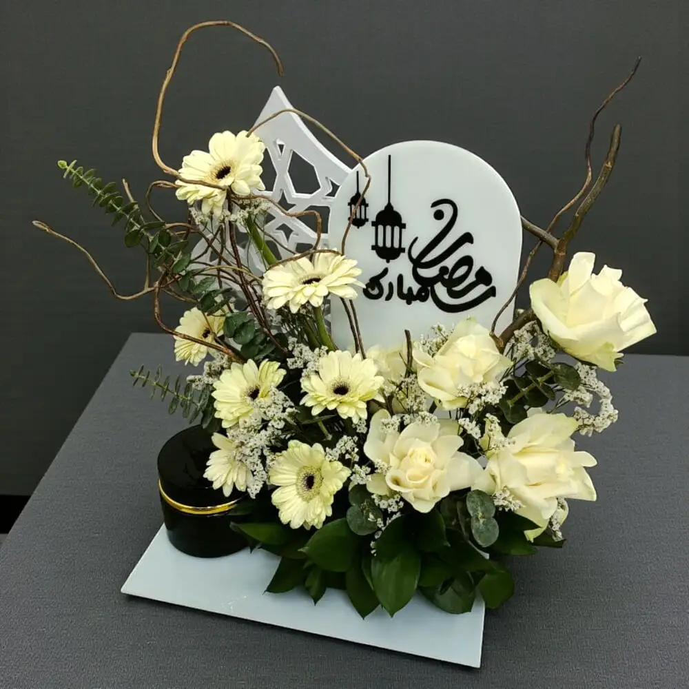 Radiant Ramadan Serenity