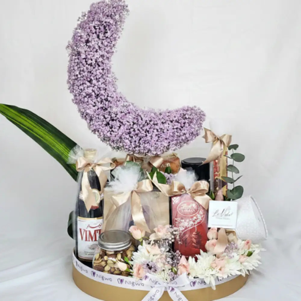 Ramadan Gift Hamper