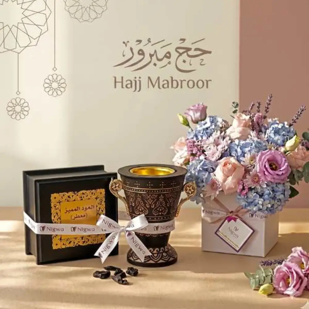 The Sensory Celebration | احتفال الحواس