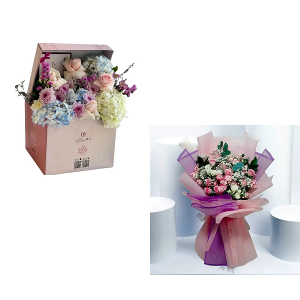 Nigwa Bundle 6950undefined