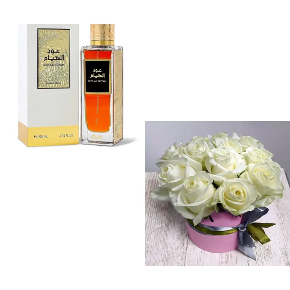 Oud Bundle 8303undefined