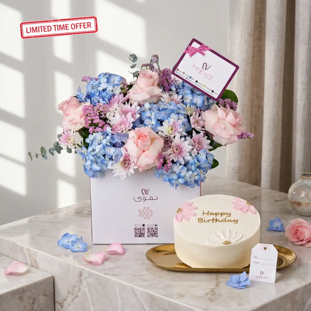 Al-Wesal Bundle Gift