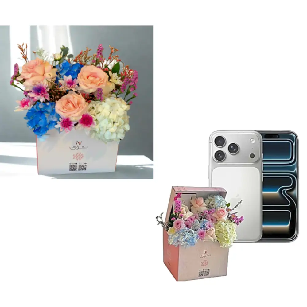 nigwa Bundle 1650undefined