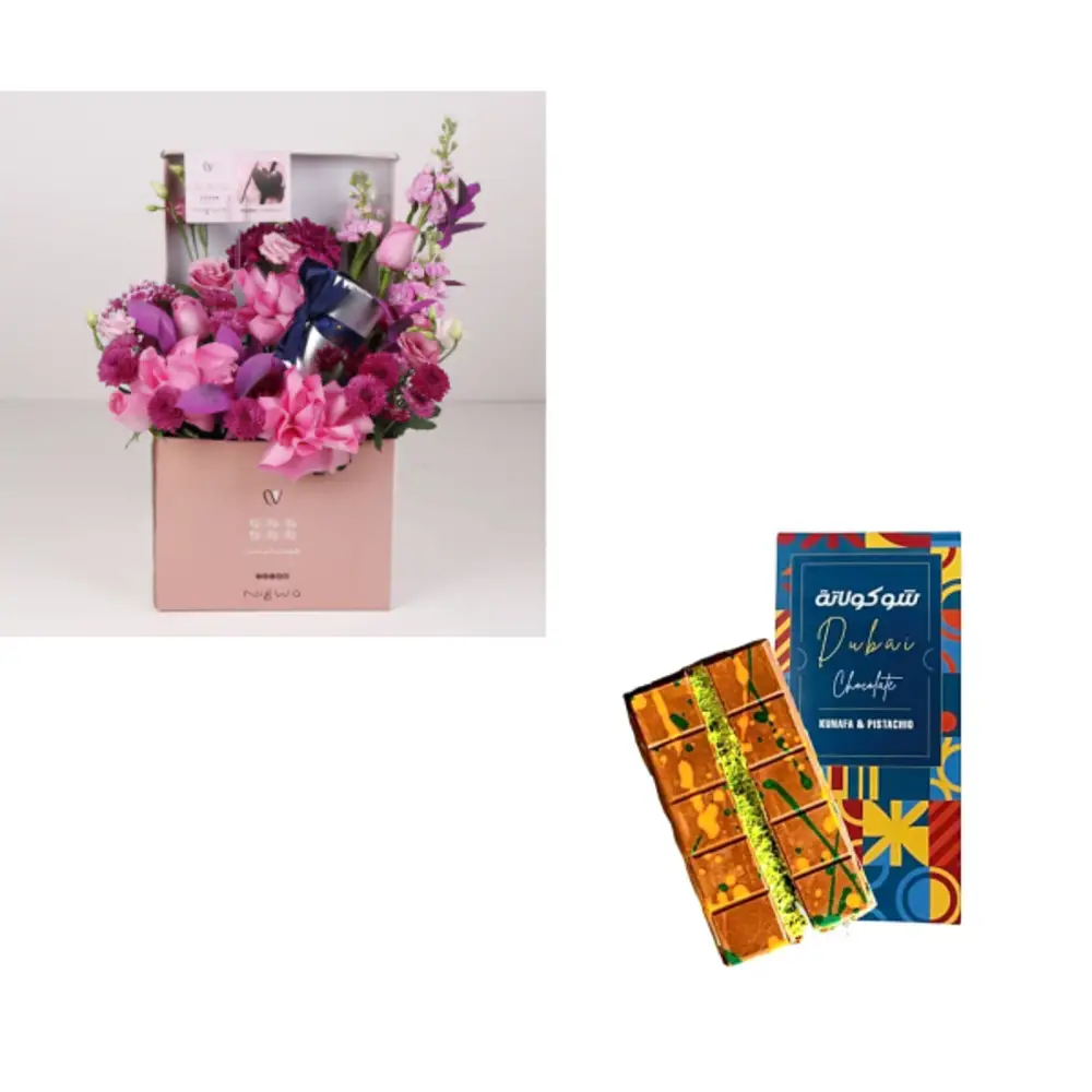 Nigwa Bundle 8399undefined