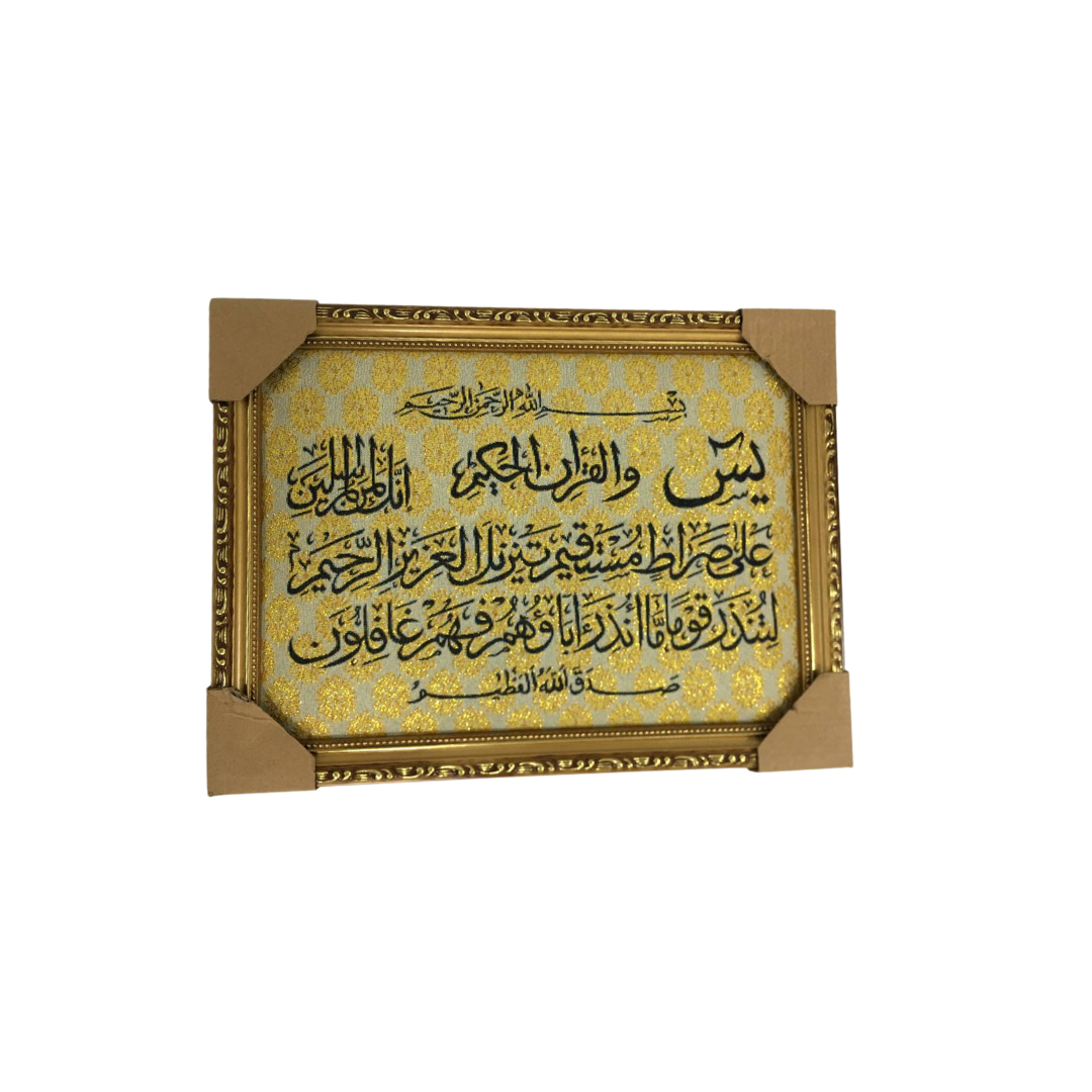 Nourished Ramadan Gift package view 5