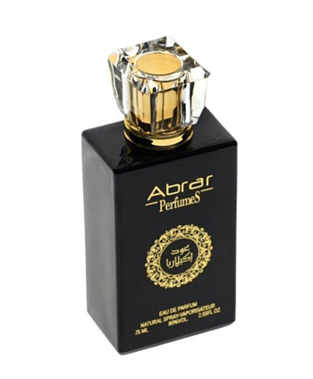 Special Eid misk Gift for men 1 view 5