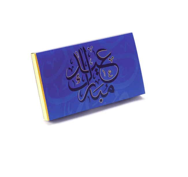 Special Eid special misk Gift 10 view 5