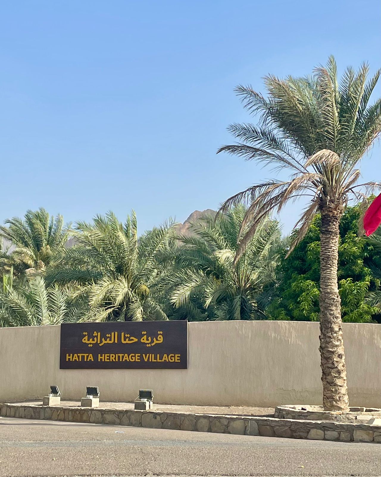Hatta Tour view 5