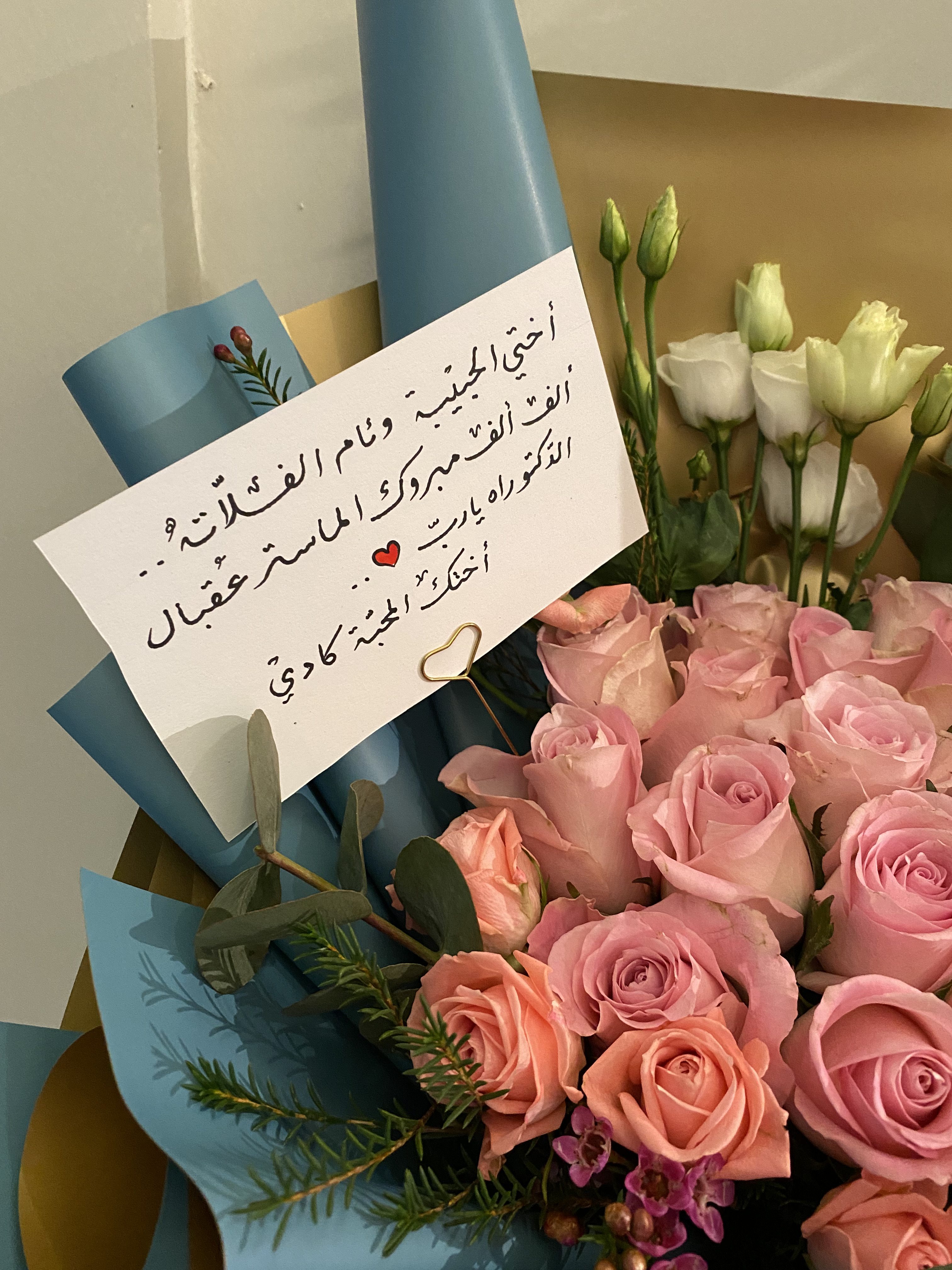 Bouquet of roses9 view 4