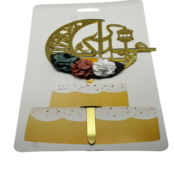 Merry Christmas logo