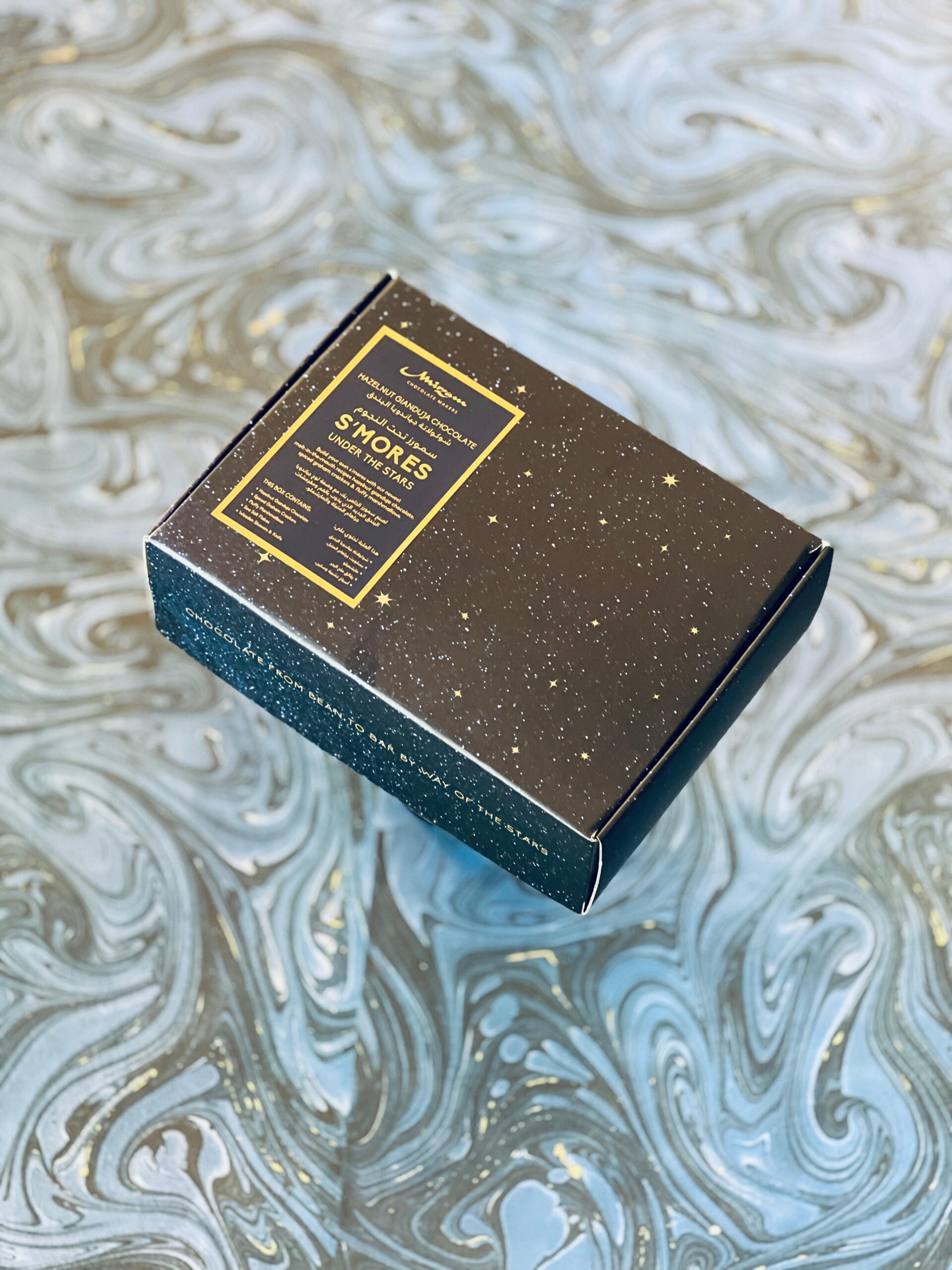 Gianduja S’mores Under The Stars view 4