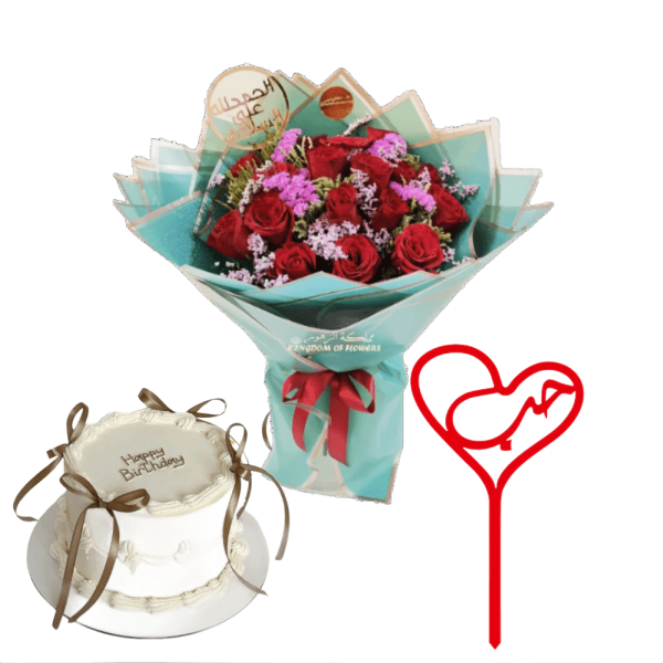 valentine day gift 6 view 1