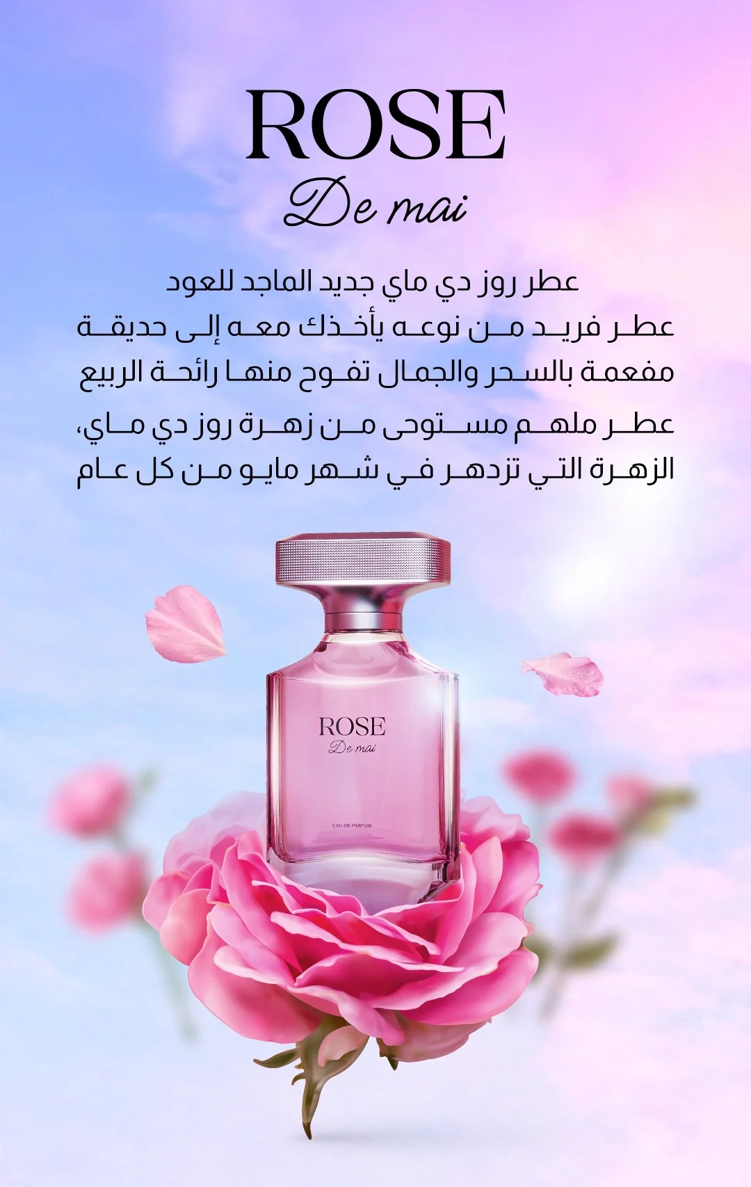 Rose de Mai - 100 ml view 12
