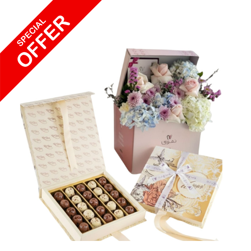 offer Bundle 2970 view 6