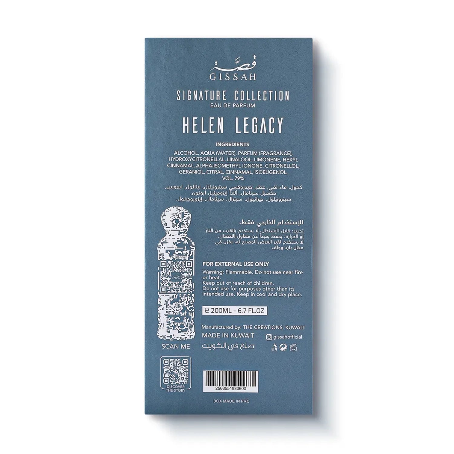 Helen Legacy – 200ml (Unisex) view 15