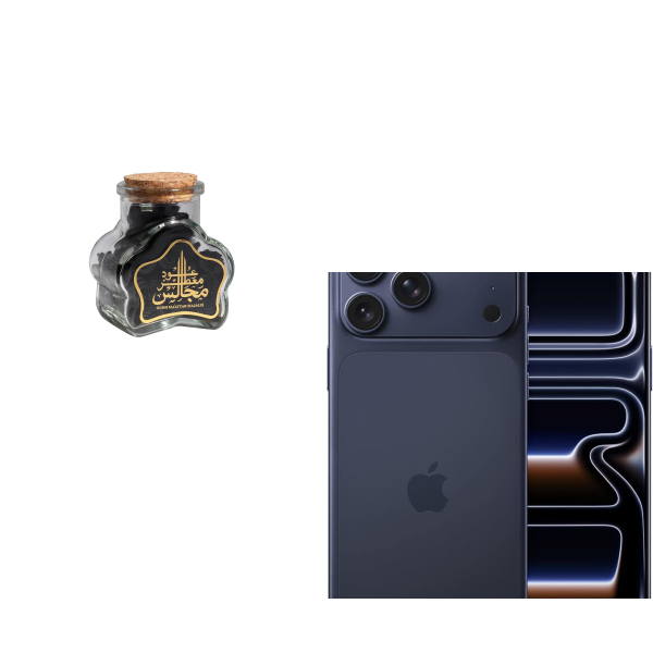 Oud Bundle 9941 view 1