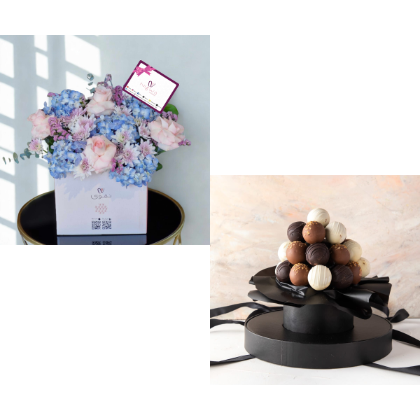 Nigwa Bundle 6552 view 1