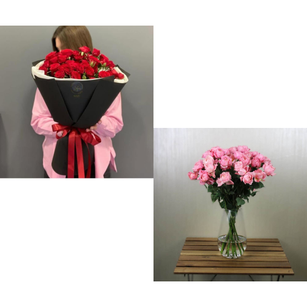 Roses Bundle 8057 view 1