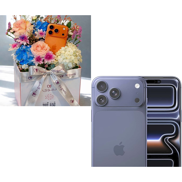 Apple Bundle 1058 view 1