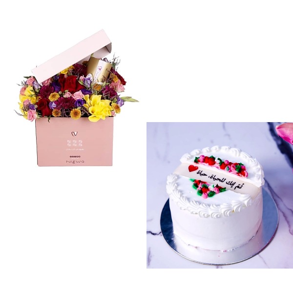 Nigwa Bundle 2445 view 1