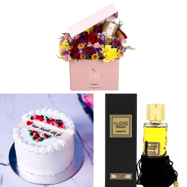 Nigwa Bundle 6802 view 1