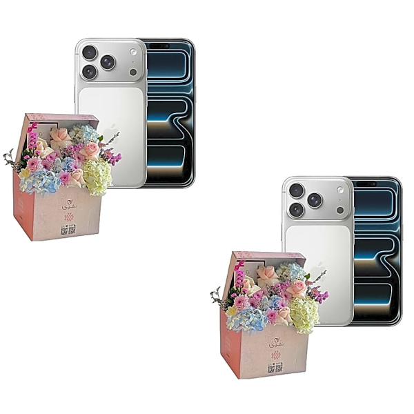 Apple Bundle 8813 view 1