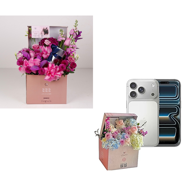 Nigwa Bundle 5041 view 1
