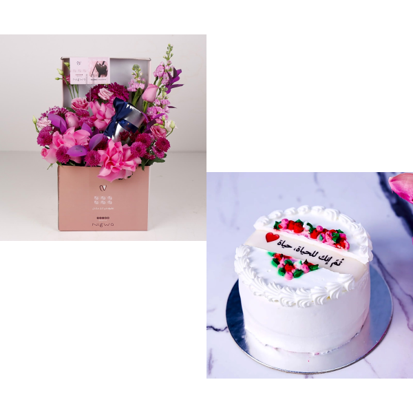 Nigwa Bundle 5232 view 1