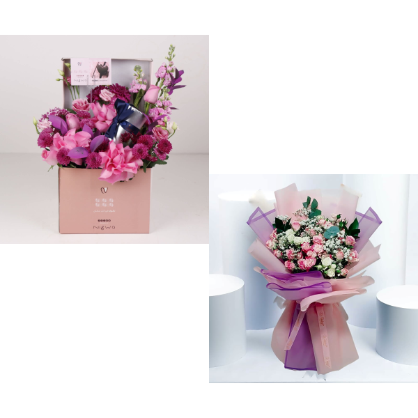 Nigwa Bundle 9927 view 1