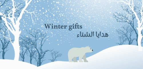 gifts-uae-winter-gifts
