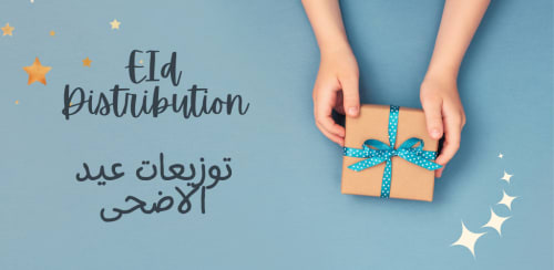 gifts-uae-distributions