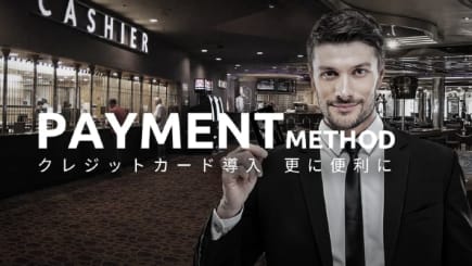 ワンダーカジノ重要なお知らせ!