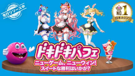 📢ドキドキパフェ・ベラジョン編📢