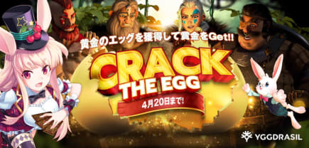 ミスティーノカジノイースターウィークプロモーション🐥