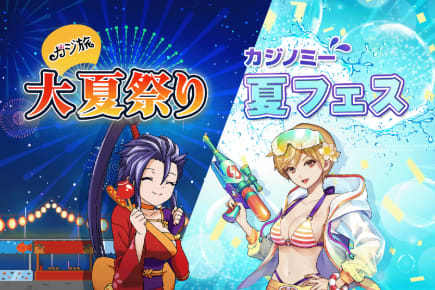 夏といえばお祭り☀️