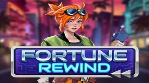 フォーチュンリワインド