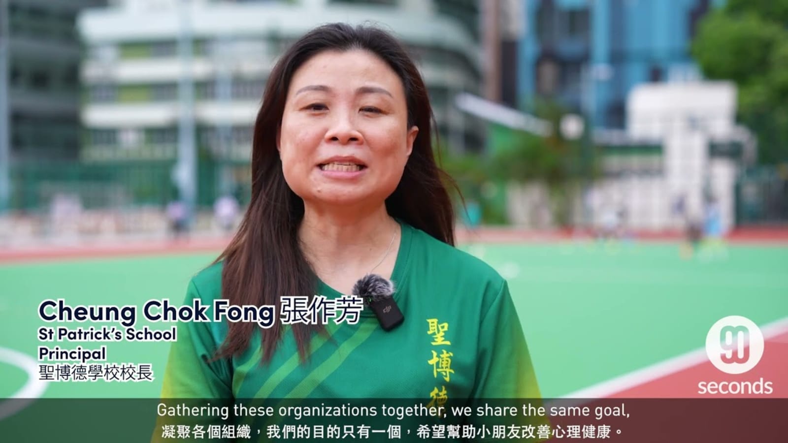 Laureus Sport for Good Ambassador Programme HK 2022