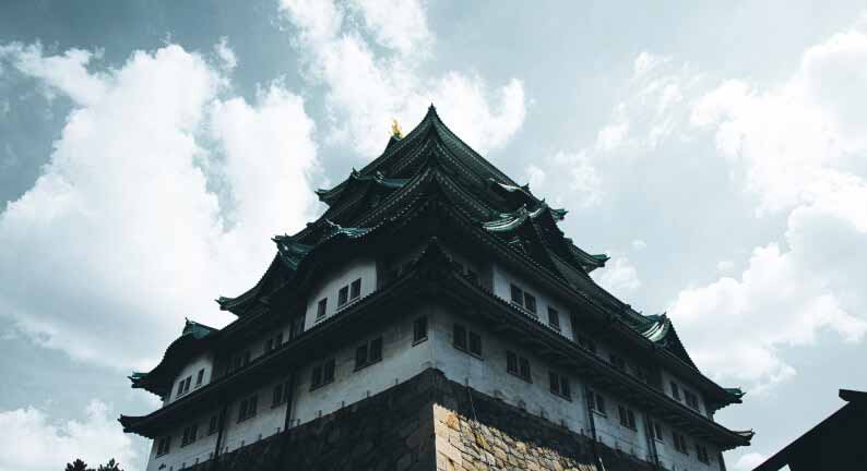 Nagoya Castle
