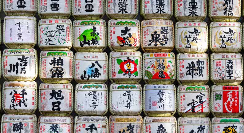 Meiji Jingu