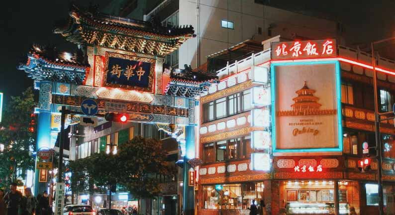 Yokohama Chinatown